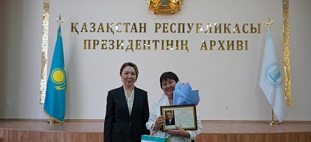 Чествование ветеранов Архива Президента  фото галереи 8